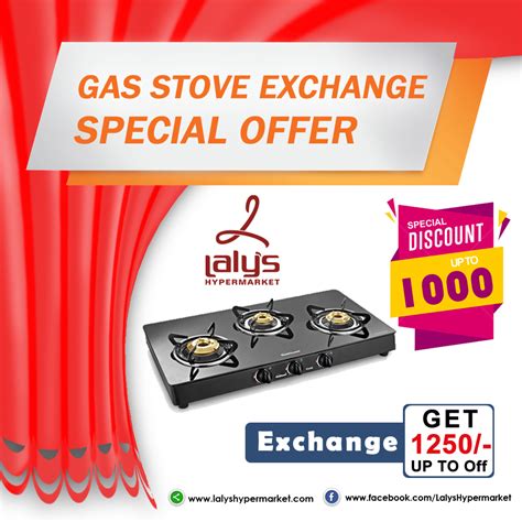 gas stove exchange offer 2017